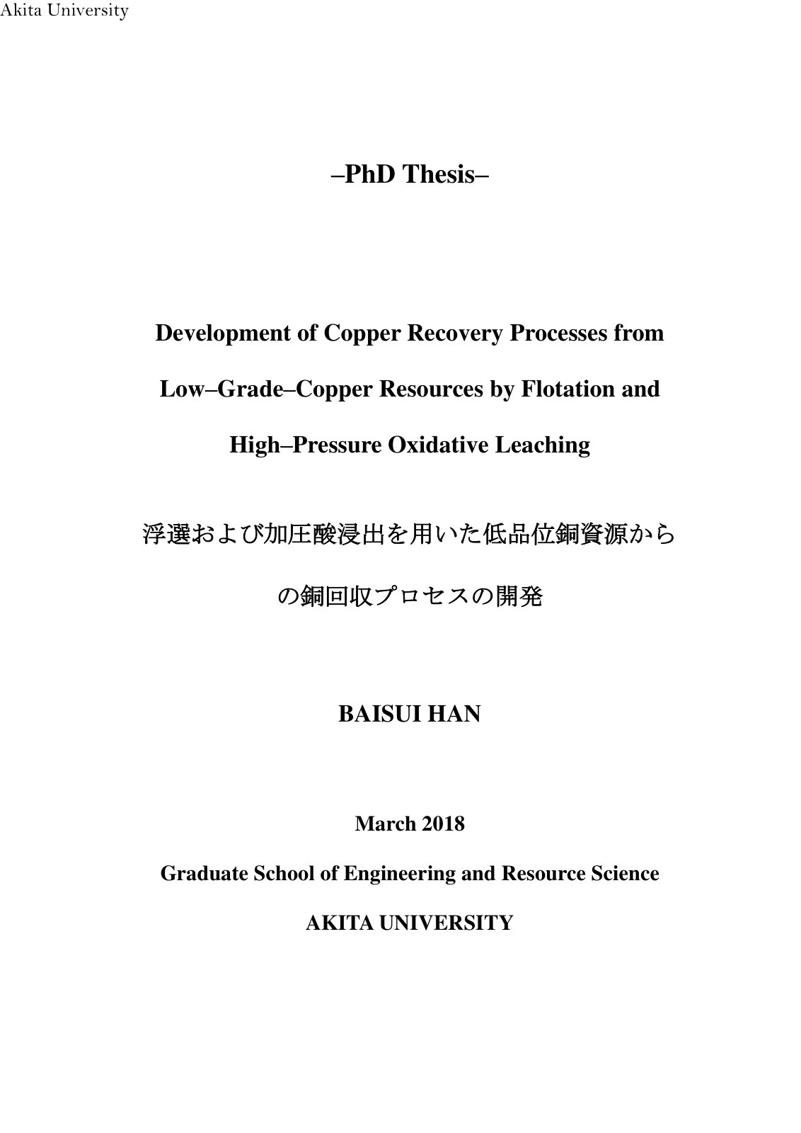 First page of –PhD Thesis–