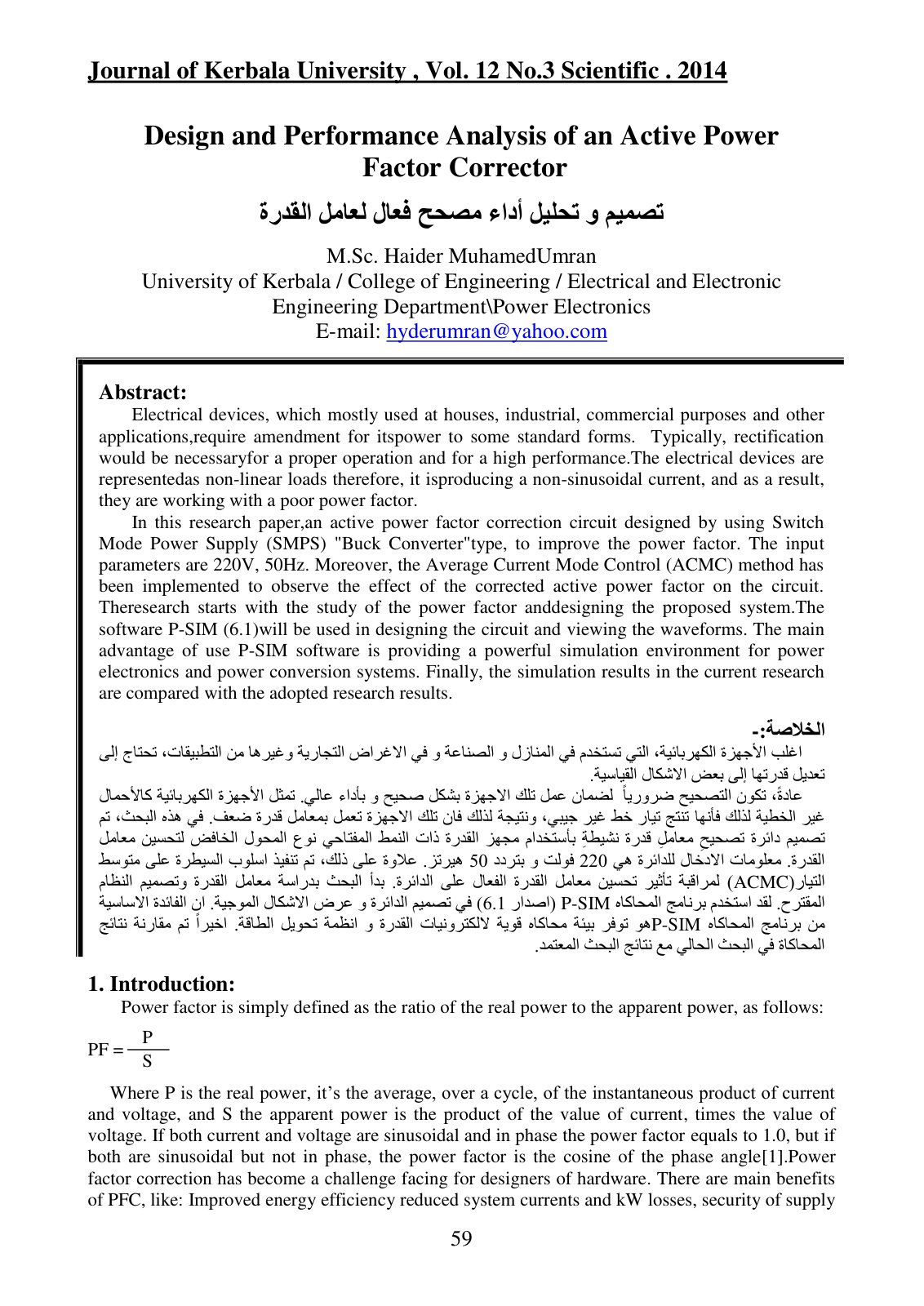 First page of Design and Performance Analysis of an Ac