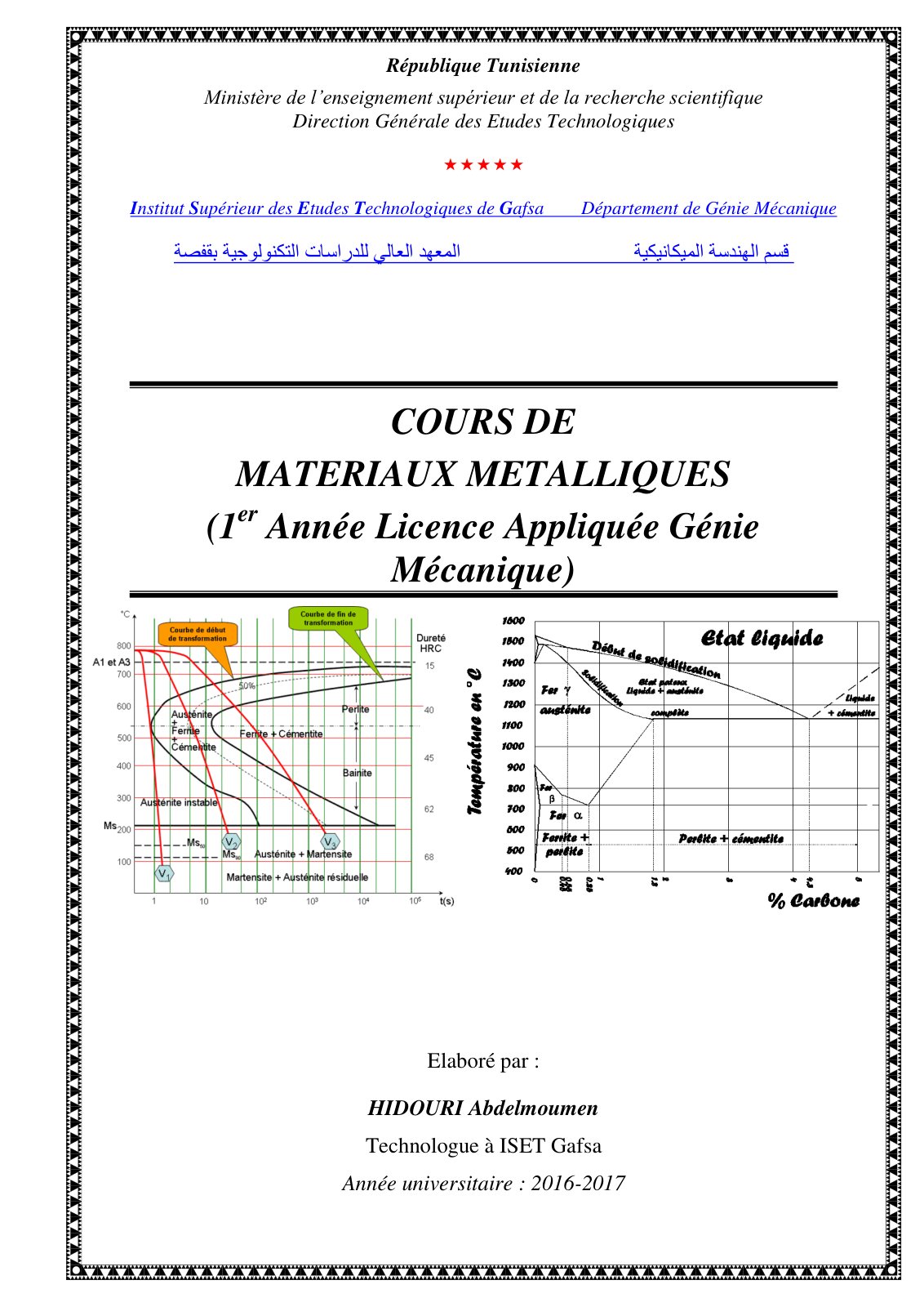 First page of Cours Materiaux Metalliques