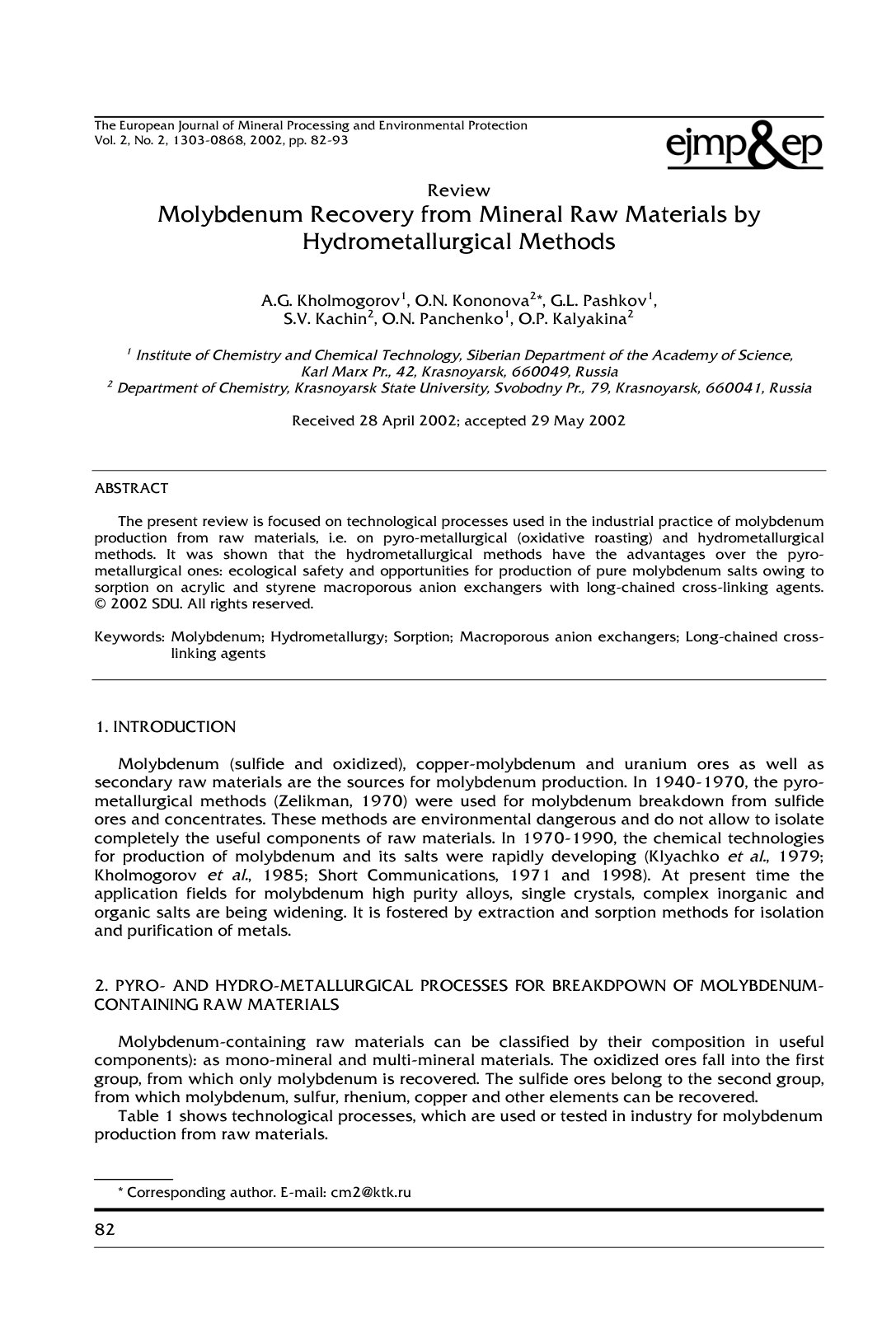 First page of kholmogorov et.al